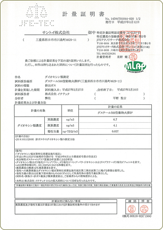 報告書