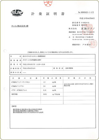 報告書